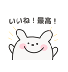 ゆるうさぎ日常スタンプ｜日本語（個別スタンプ：7）