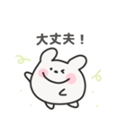 ゆるうさぎ日常スタンプ｜日本語（個別スタンプ：8）