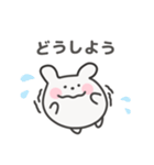 ゆるうさぎ日常スタンプ｜日本語（個別スタンプ：12）