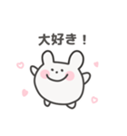 ゆるうさぎ日常スタンプ｜日本語（個別スタンプ：13）