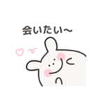 ゆるうさぎ日常スタンプ｜日本語（個別スタンプ：14）