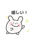 ゆるうさぎ日常スタンプ｜日本語（個別スタンプ：15）