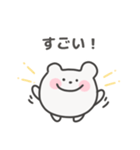 ゆるうさぎ日常スタンプ｜日本語（個別スタンプ：17）