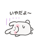 ゆるうさぎ日常スタンプ｜日本語（個別スタンプ：18）