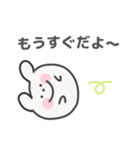 ゆるうさぎ日常スタンプ｜日本語（個別スタンプ：21）
