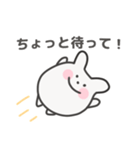 ゆるうさぎ日常スタンプ｜日本語（個別スタンプ：22）