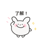 ゆるうさぎ日常スタンプ｜日本語（個別スタンプ：23）