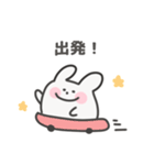 ゆるうさぎ日常スタンプ｜日本語（個別スタンプ：24）