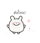 ゆるうさぎ日常スタンプ｜タイ語（個別スタンプ：1）
