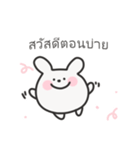 ゆるうさぎ日常スタンプ｜タイ語（個別スタンプ：3）