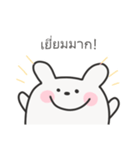 ゆるうさぎ日常スタンプ｜タイ語（個別スタンプ：7）