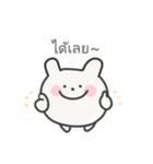 ゆるうさぎ日常スタンプ｜タイ語（個別スタンプ：10）
