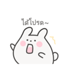 ゆるうさぎ日常スタンプ｜タイ語（個別スタンプ：11）