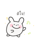 ゆるうさぎ日常スタンプ｜タイ語（個別スタンプ：15）