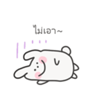 ゆるうさぎ日常スタンプ｜タイ語（個別スタンプ：18）