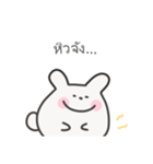 ゆるうさぎ日常スタンプ｜タイ語（個別スタンプ：20）