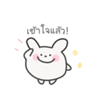 ゆるうさぎ日常スタンプ｜タイ語（個別スタンプ：23）