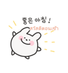 韓国語×タイ語 ゆるうさぎ日常（個別スタンプ：2）