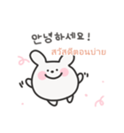 韓国語×タイ語 ゆるうさぎ日常（個別スタンプ：3）