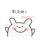 韓国語×タイ語 ゆるうさぎ日常（個別スタンプ：7）