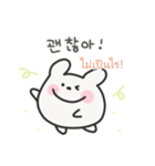 韓国語×タイ語 ゆるうさぎ日常（個別スタンプ：8）