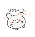 韓国語×タイ語 ゆるうさぎ日常（個別スタンプ：9）