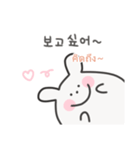 韓国語×タイ語 ゆるうさぎ日常（個別スタンプ：14）