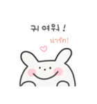 韓国語×タイ語 ゆるうさぎ日常（個別スタンプ：16）