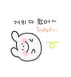 韓国語×タイ語 ゆるうさぎ日常（個別スタンプ：21）