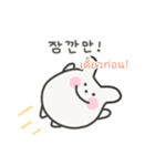 韓国語×タイ語 ゆるうさぎ日常（個別スタンプ：22）