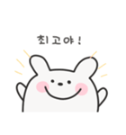 ゆるうさぎ日常スタンプ｜韓国語（個別スタンプ：7）