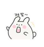 ゆるうさぎ日常スタンプ｜韓国語（個別スタンプ：11）