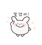 ゆるうさぎ日常スタンプ｜韓国語（個別スタンプ：23）