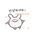 韓国語×ベトナム語 ゆるうさぎ日常（個別スタンプ：3）