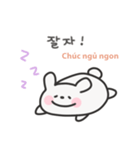 韓国語×ベトナム語 ゆるうさぎ日常（個別スタンプ：4）
