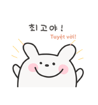 韓国語×ベトナム語 ゆるうさぎ日常（個別スタンプ：7）