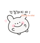 韓国語×ベトナム語 ゆるうさぎ日常（個別スタンプ：9）