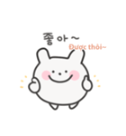 韓国語×ベトナム語 ゆるうさぎ日常（個別スタンプ：10）