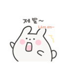 韓国語×ベトナム語 ゆるうさぎ日常（個別スタンプ：11）