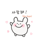 韓国語×ベトナム語 ゆるうさぎ日常（個別スタンプ：13）