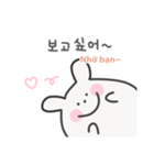 韓国語×ベトナム語 ゆるうさぎ日常（個別スタンプ：14）