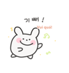 韓国語×ベトナム語 ゆるうさぎ日常（個別スタンプ：15）