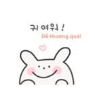 韓国語×ベトナム語 ゆるうさぎ日常（個別スタンプ：16）
