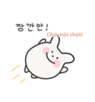 韓国語×ベトナム語 ゆるうさぎ日常（個別スタンプ：22）