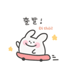 韓国語×ベトナム語 ゆるうさぎ日常（個別スタンプ：24）