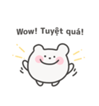 ゆるうさぎ日常スタンプ｜ベトナム語（個別スタンプ：17）