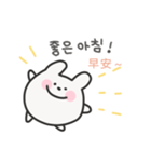 韓国語×台湾語 ゆるうさぎ日常（個別スタンプ：2）