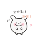 韓国語×台湾語 ゆるうさぎ日常（個別スタンプ：5）