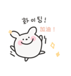 韓国語×台湾語 ゆるうさぎ日常（個別スタンプ：6）