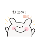 韓国語×台湾語 ゆるうさぎ日常（個別スタンプ：7）